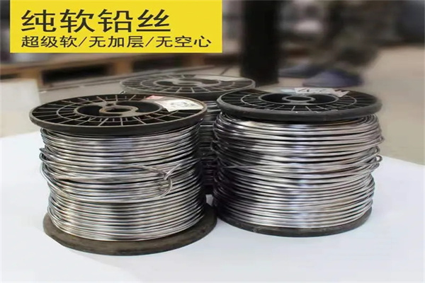 哈尔滨保险铅梯合金丝  工业电工多规格用途铅丝