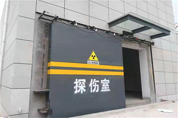 哈尔滨工业探伤铅门/房